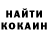 Кетамин ketamine Lena Rem