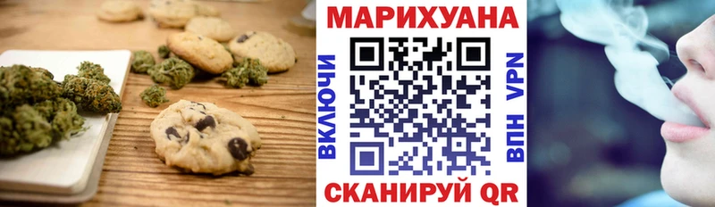 Cannafood конопля  Курильск 