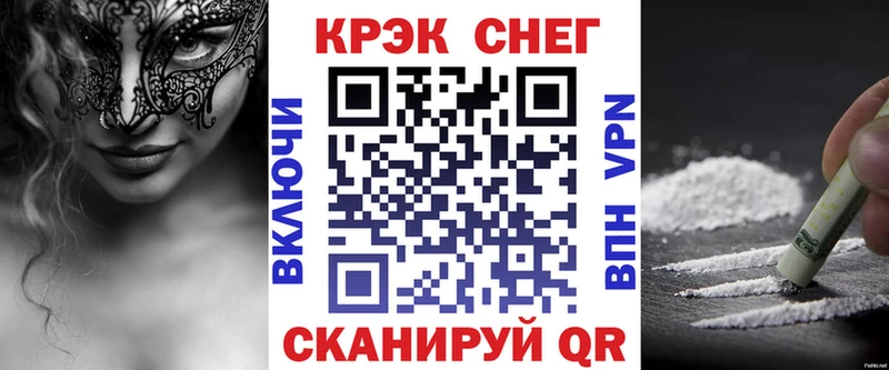 маркетплейс официальный сайт  МЕГА ССЫЛКА  Кокаин Колумбийский  Курильск  сколько стоит 