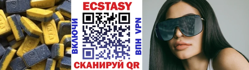 что такое наркотик Курильск Ecstasy louis Vuitton