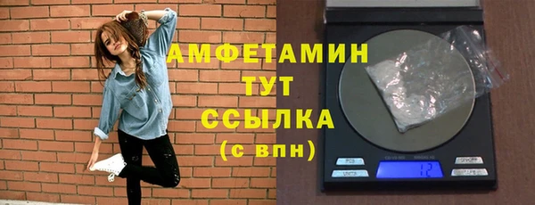 марки nbome Балахна