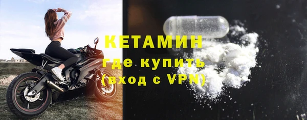 марки nbome Балахна