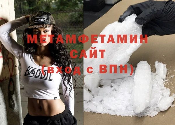 марки nbome Балахна