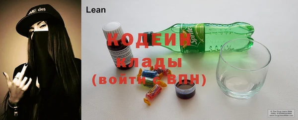 марки nbome Балахна