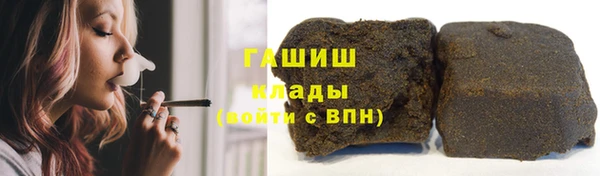 каннабис Балабаново