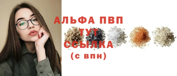 марки nbome Балахна