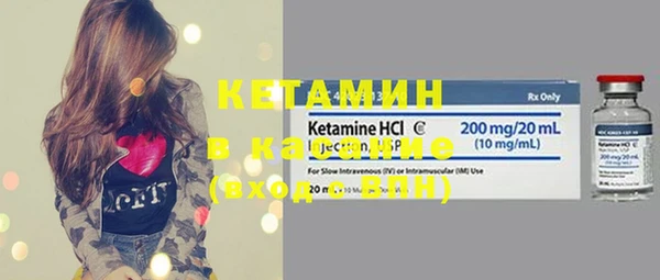 каннабис Балабаново