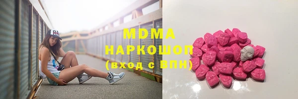 марки nbome Балахна