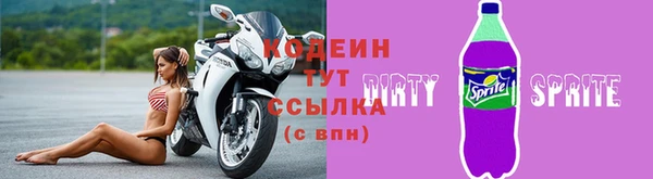 марки nbome Балахна