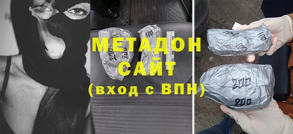 марки nbome Балахна