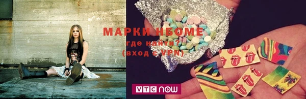 марки nbome Балахна