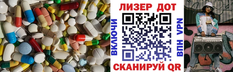 LSD-25 экстази ecstasy  Курильск 