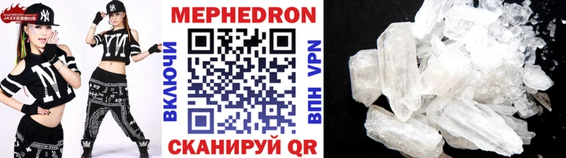 купить закладку blacksprut как зайти Меф 4 MMC Курильск
