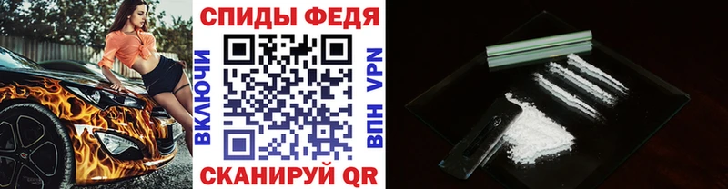 наркошоп Курильск МЕТАМФЕТАМИН Декстрометамфетамин 99.9%